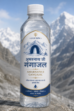Gangajal